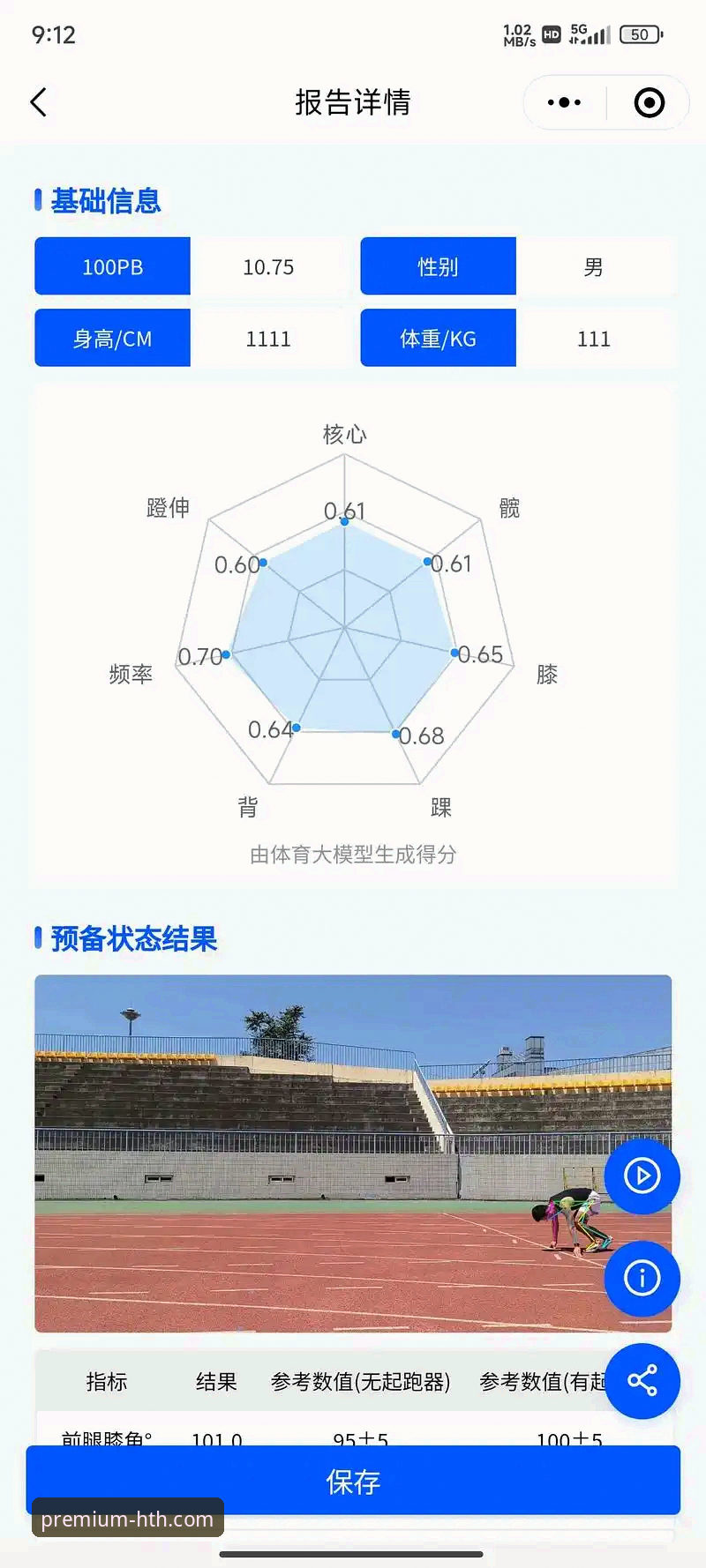 华体会体育稳定平台安全吗 华体会体育平台安全性与可靠性深度分析——从用户视角全面解读