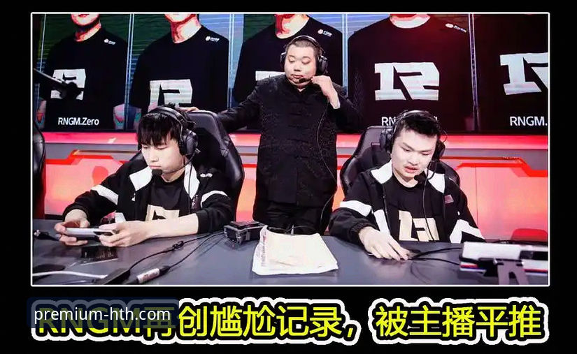 华体会体育官网 夏季转会窗口实战操作指南:从德甲豪门动态看赛事平台选型策略