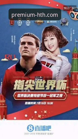 华体会体育赛事直播手机版 华体会体育赛事直播手机版实用指南:从下载到观赛的完整体验分析