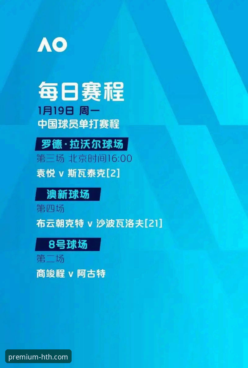 揭秘陶瓷球场生死局：欧冠资格与保级大战，谁才是更迫切的使命？