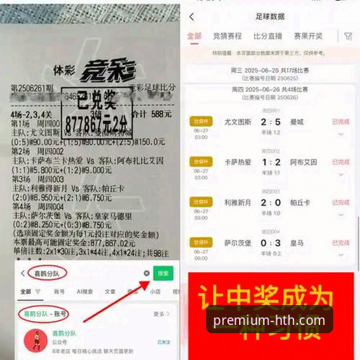 华体会体育精彩对决 华体会体育平台:解析顶级赛事直播的3大核心竞争力
